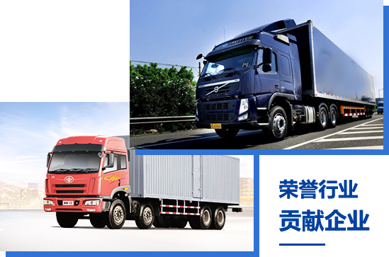 危险品运输公司对危险品运输中车辆和驾驶员的要求